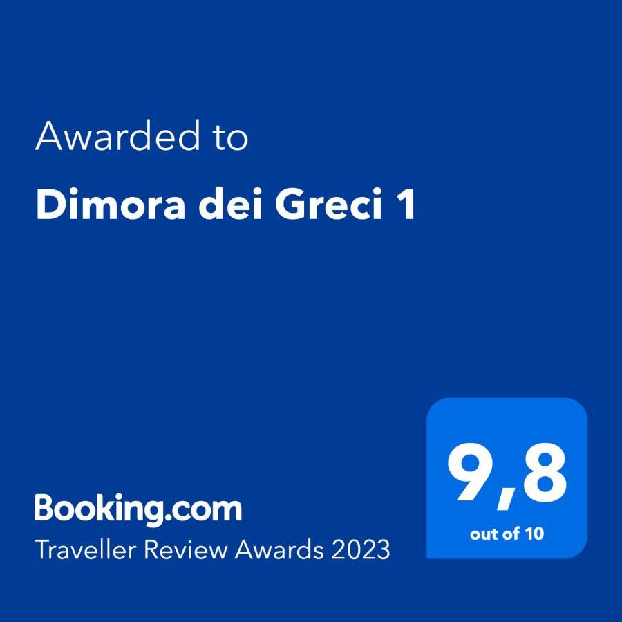 Вилла Dimora Dei Greci 1 Пестум Экстерьер фото